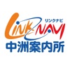 Link Navi【リンクナビ】