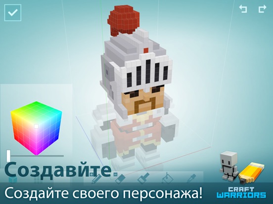 Скачать игру Craft Warriors