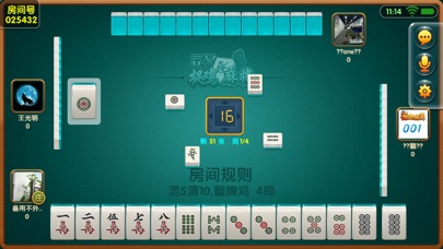 豆米兴义捉鸡麻将 screenshot 4