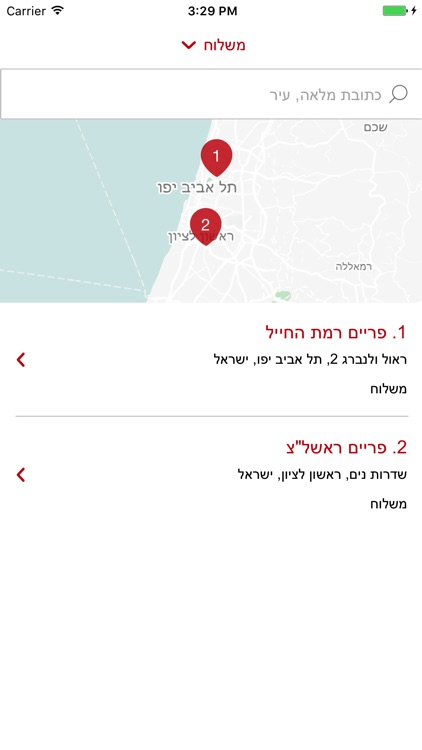 פריים