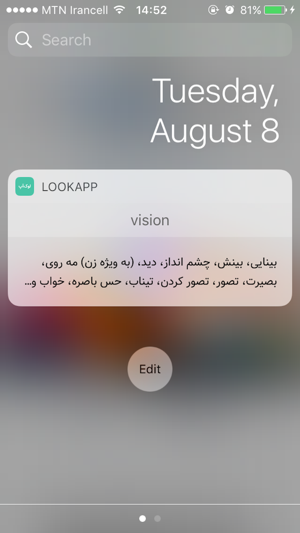 LookApp Translator(圖3)-速報App