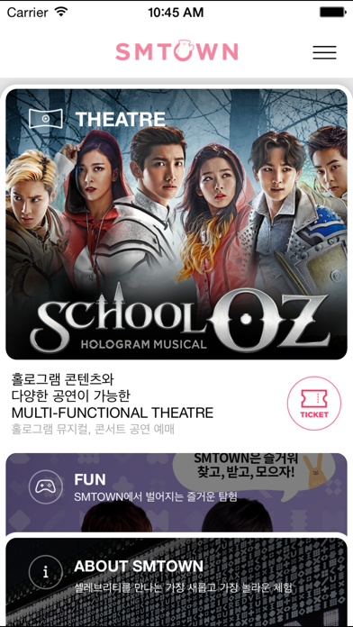 SMTOWN THEATREのおすすめ画像3