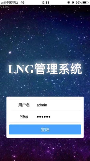 LNG智控平台(圖3)-速報App