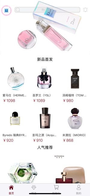 LEPARFUM(圖1)-速報App