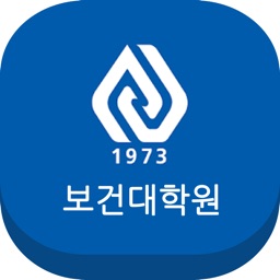 아주대학교 보건대학원 원우수첩