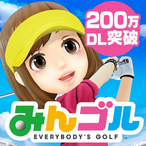 みんゴル