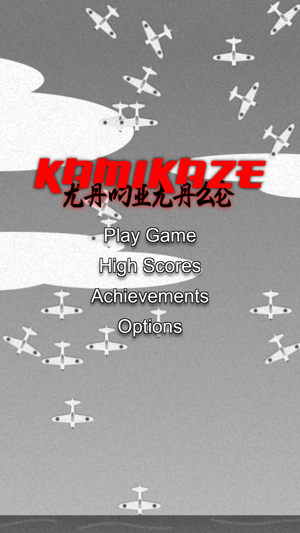 Kamikaze Shooter(圖3)-速報App