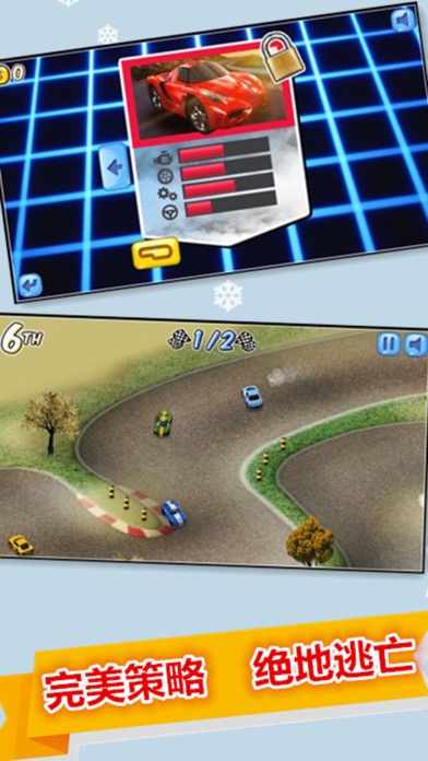 Cool Racing : Car Speed Game screenshot 4