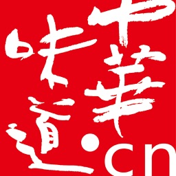 中华味道.cn