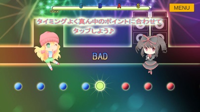 リズムフィーバー! screenshot1