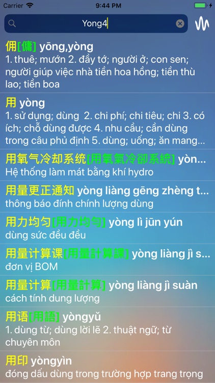 Chinese Dictionary Beedict screenshot-3