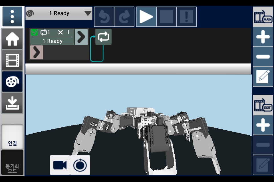 R+ m.Motion2 (ROBOTIS) screenshot 4