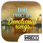 Top 39 Music Apps Like 100 Punjabi Devotional Songs - Best Alternatives