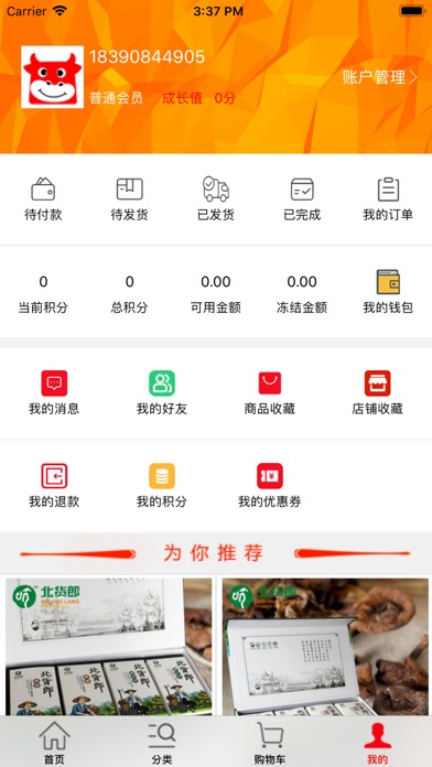 1林Go screenshot 2