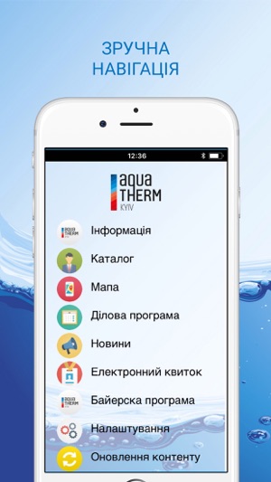 Aqua Therm