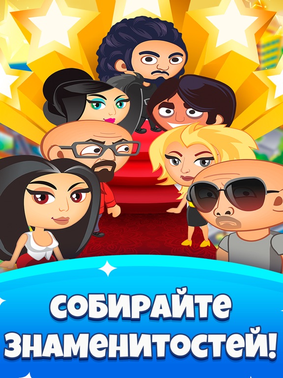 Скачать игру Небоскреб Мечты-Монополия Симс