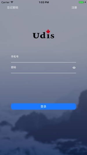 UdisApp(圖1)-速報App