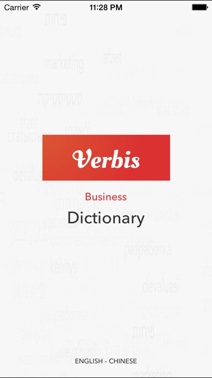 Verbis Management Terms EN-CH