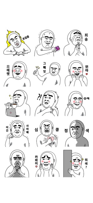 Mr.Dahan2 stickers 미스터다한2 스티커(圖2)-速報App