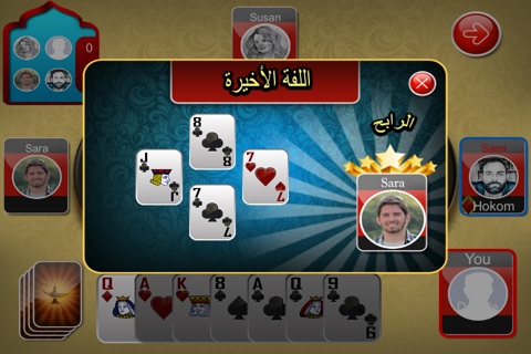 Baloot Game screenshot 4