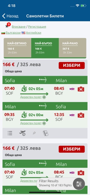 Profi Travel(圖4)-速報App