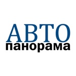 Автопанорама