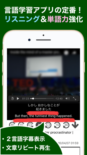 Subtitler -複数字幕表示 動画再生アプリ-(圖1)-速報App