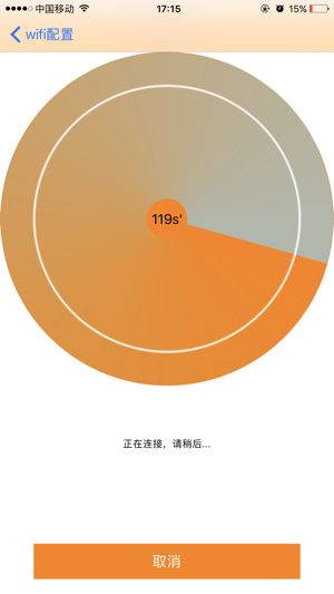 Hieye配置工具(圖2)-速報App