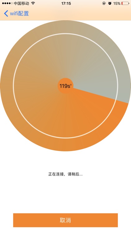 Hieye配置工具