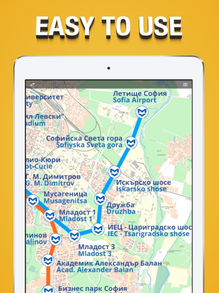 Sofia Metro Map.