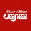 Shahrvand