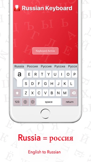 Russian Translation Keyboard(圖1)-速報App