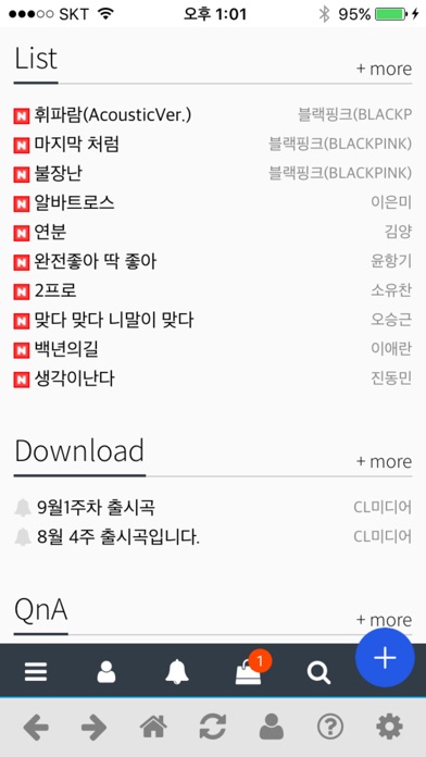 CL미디어 screenshot 3