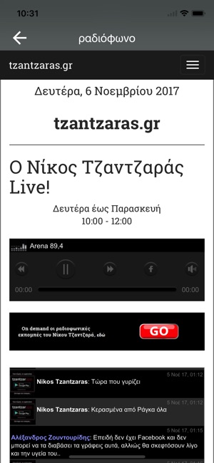 Tzantzarapp