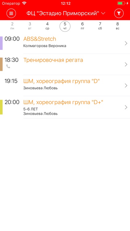 Mobiclub screenshot-3