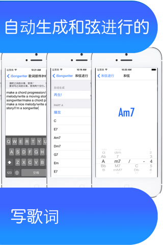 iSongwriter screenshot 4