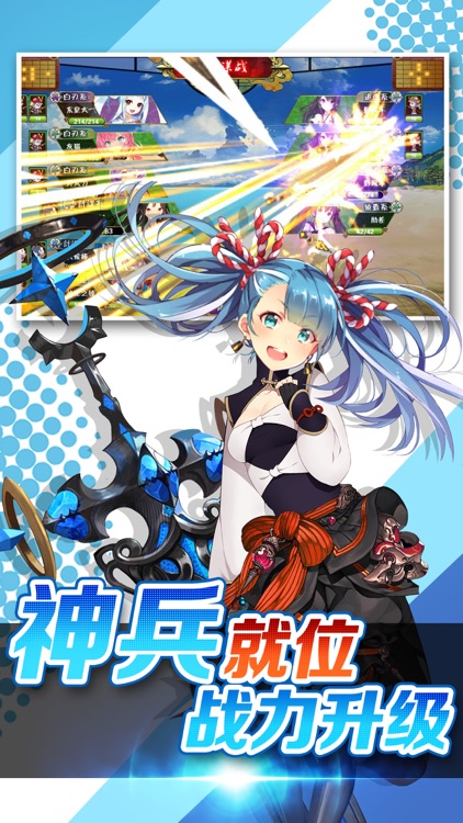 战姬の妄想-口袋冒险挂机游戏