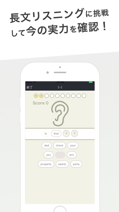 Listening Hacker Pro screenshot1