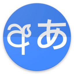 Sinhala Japanese Dictionary