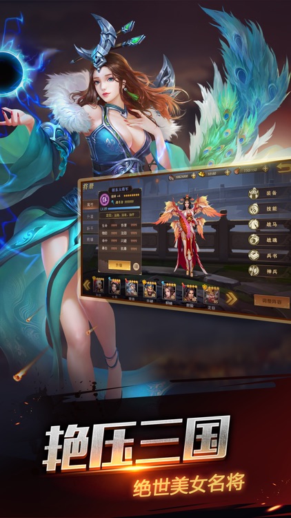 真赵云无双-真三国游戏!