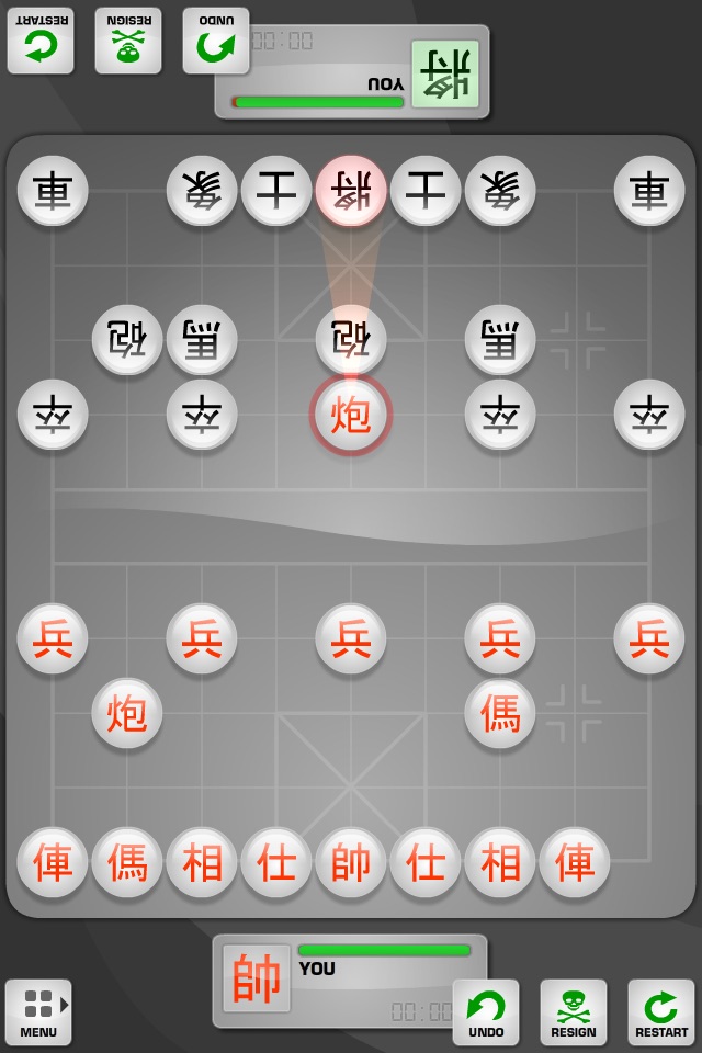 Chinese Chess / Co Tuong screenshot 4