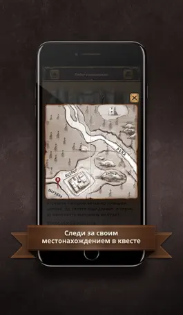 Game screenshot Виталий Зыков: Тьма за спиной hack