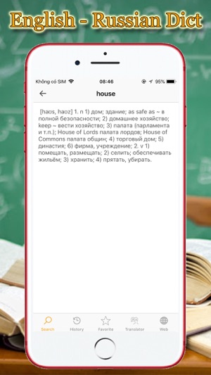 Russian English Bilingual Dict(圖3)-速報App