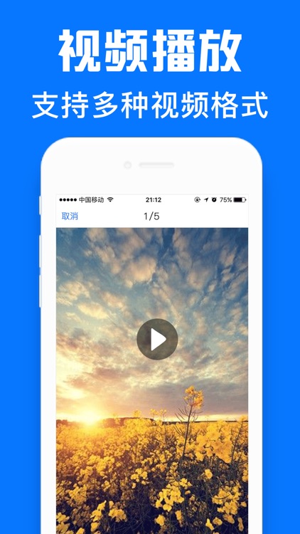 私密相册备份保险箱-指纹密码锁住隐私相册 screenshot-4