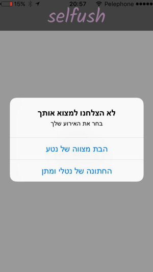 !מגנט אותי(圖1)-速報App