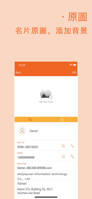 ‎WeCard Pro & 名片掃描全能王 Screenshot