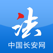 中国长安网