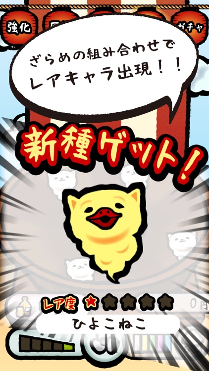 【放置系】わたあめねこ