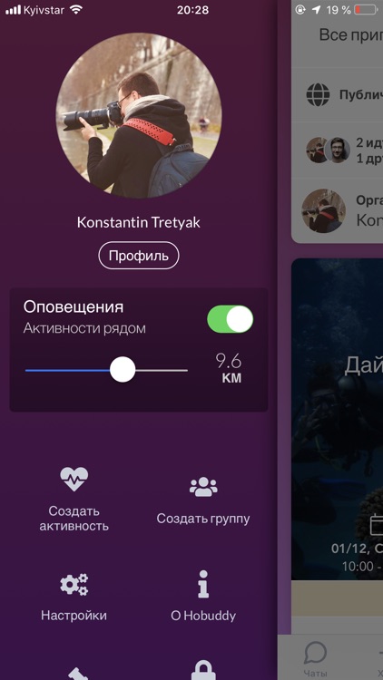 Hobuddy screenshot-5