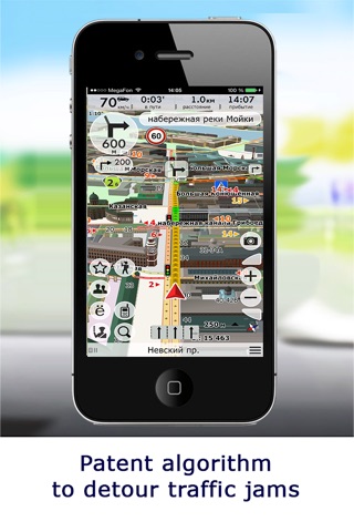bGEO GPS Navigator screenshot 2